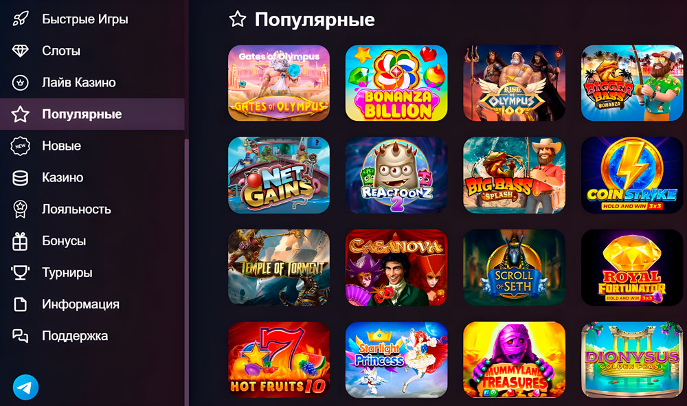 Popüler oyunlar Daddy Casino
