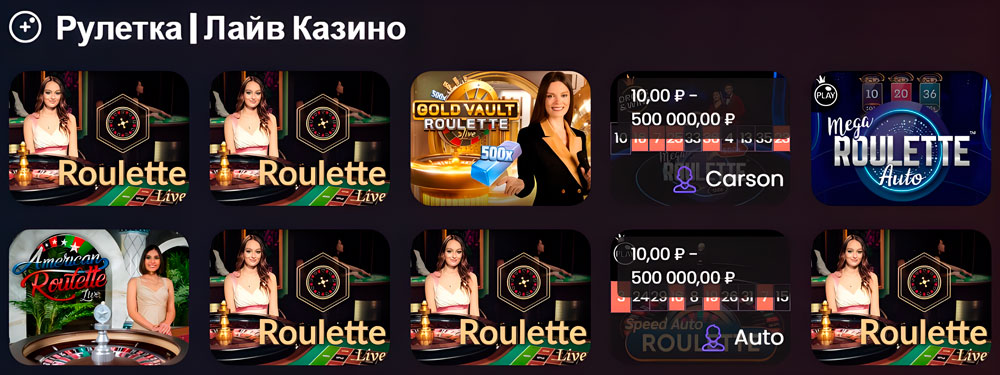 Roulette au casino en direct
